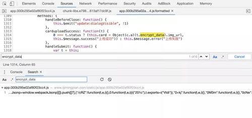 娱乐吃瓜的群聊名称大全