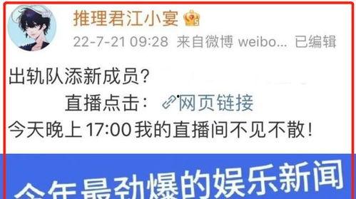 娱乐吃瓜博主怎么赚钱的,如何从网络热点中掘金